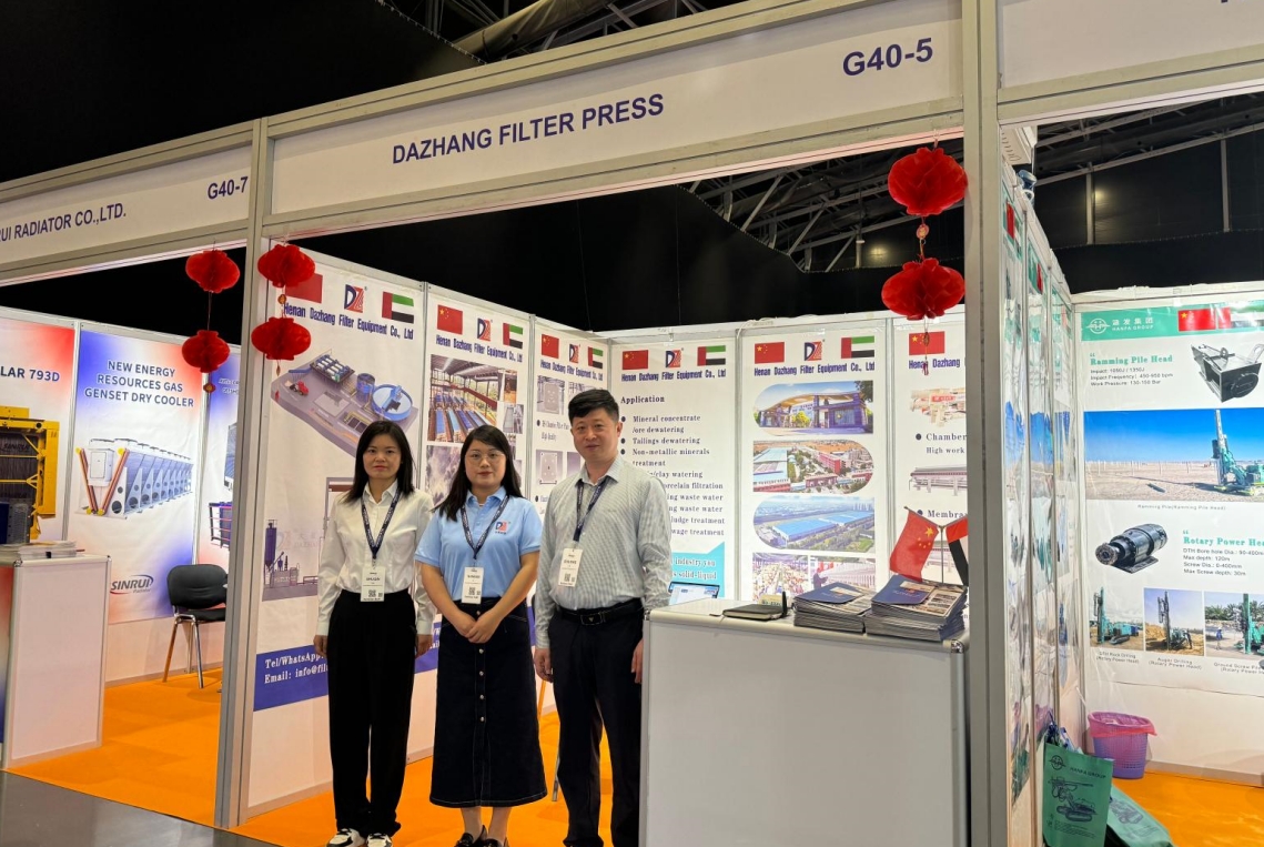 Dazhang Company participated in the Dubai Mining Exhibition